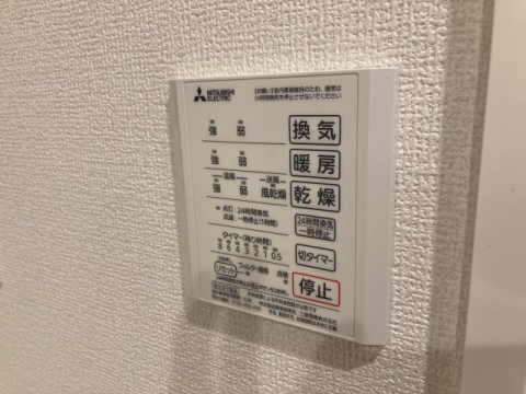 ルミナーレのその他写真
