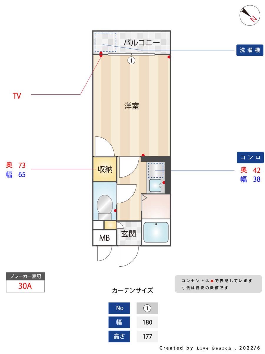 ＪＲ鹿児島本線 竹下駅 徒歩13分 4階建 築36年の間取り写真