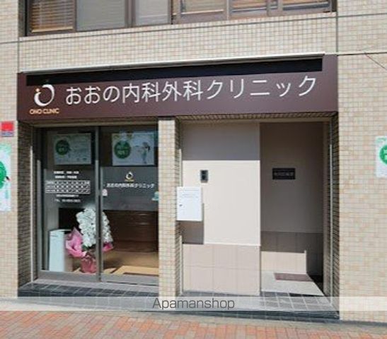 病院　おおの内科外科クリニック（病院）まで147m