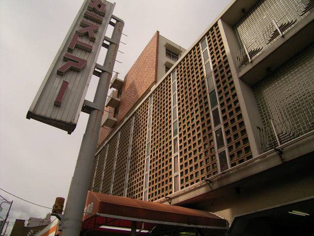 スーパー　丸一ストアー 円頓寺店（スーパー）まで439m
