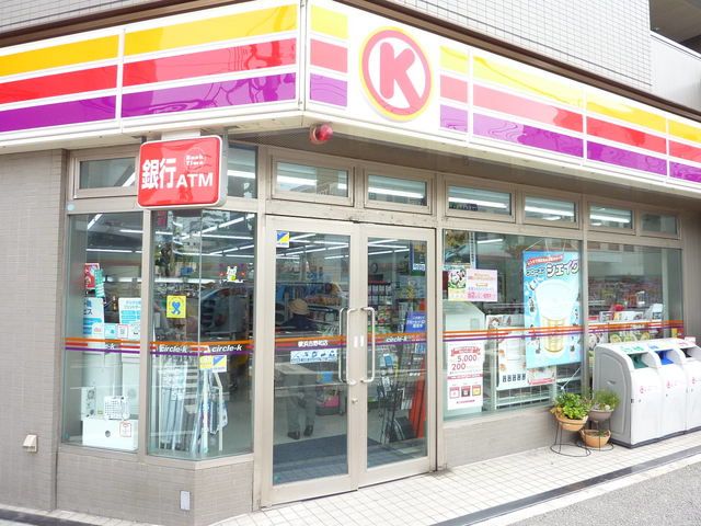コンビニ　★★サークルK（コンビニ）まで140m