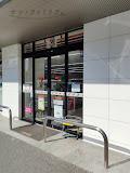 コンビニ　セブン-イレブン 豊橋東小田原町店（コンビニ）まで277m