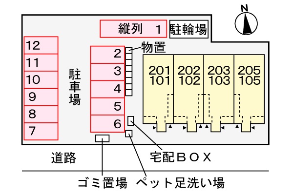 駐車場