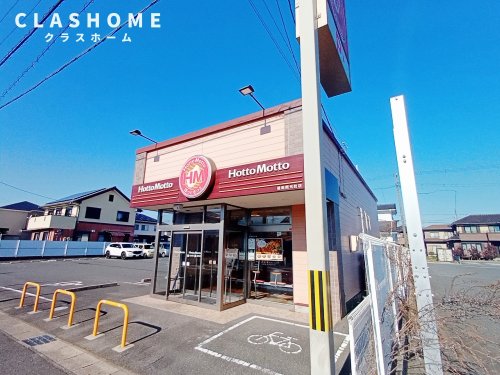 飲食店　ほっともっと 碧南照光町店（飲食店）まで2865m