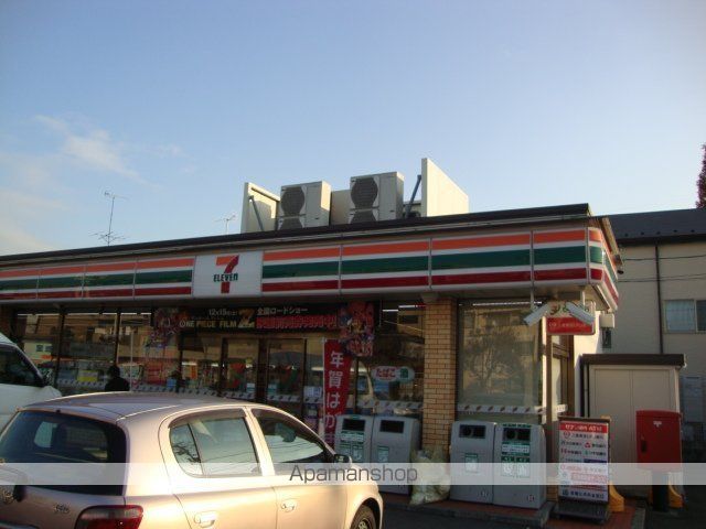 その他　セブンイレブン名古屋丸新町店（その他）まで251m