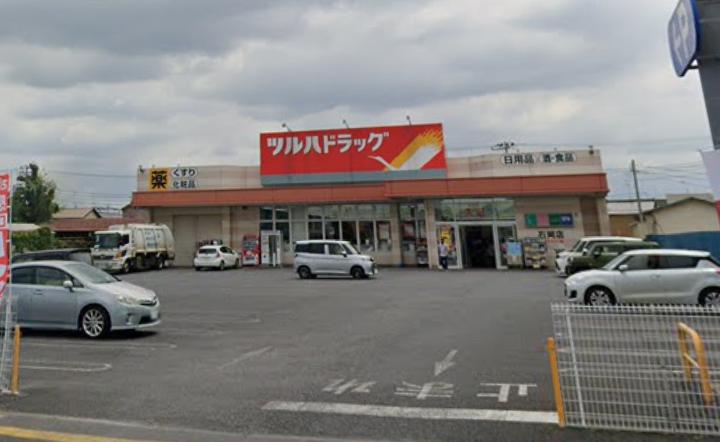 石岡市国府平屋3DKの周辺写真