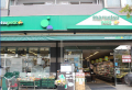 スーパー　マルエツ プチ 千石店（スーパー）まで478m