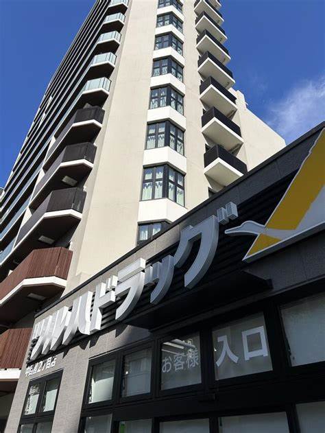 ドラックストア　ツルハドラッグ 中目黒2丁目店（ドラッグストア）まで192m