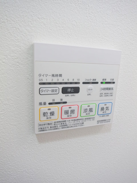 その他設備　★浴室乾燥機能★