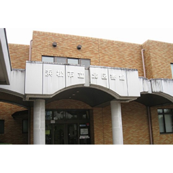 図書館　浜松市立北図書館（図書館）まで1650m
