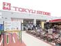 スーパー　東急ストア（スーパー）まで439m