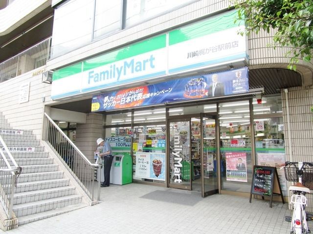 コンビニ　ファミリーマート（コンビニ）まで256m