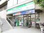 コンビニ　ファミリーマート（コンビニ）まで256m