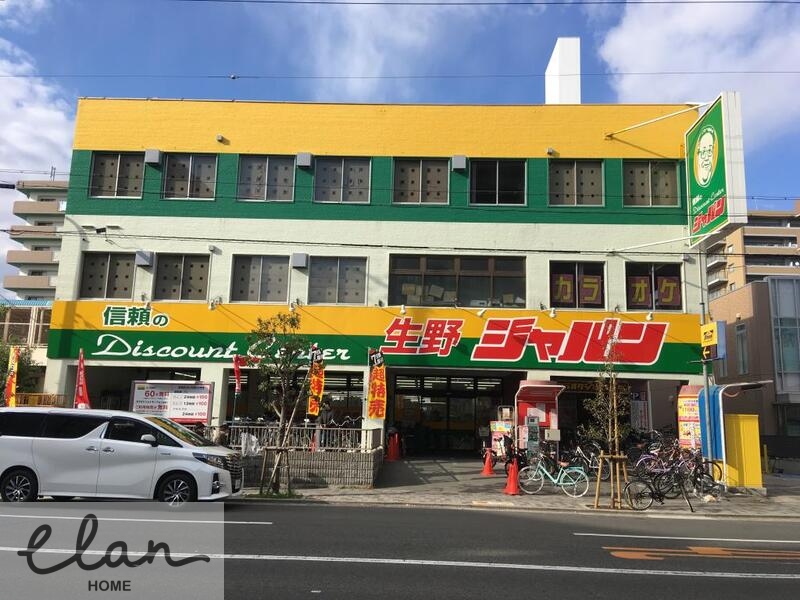 地下鉄千日前線 北巽駅 徒歩7分 6階建 築39年の周辺写真