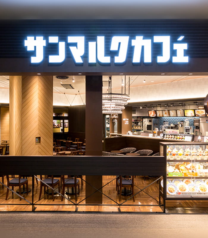 飲食店　サンマルクカフェ小田急豪徳寺駅店（飲食店）まで403m