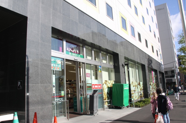 スーパー　まいばすけっと南2条西8丁目店（スーパー）まで300m