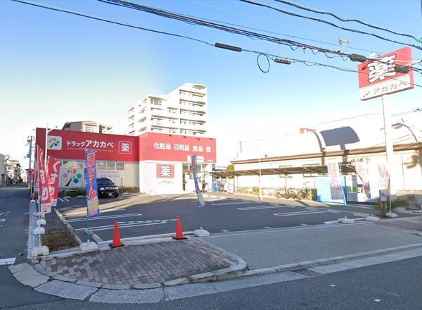 ＪＲ片町線 放出駅 徒歩6分 3階建 築4年の周辺写真