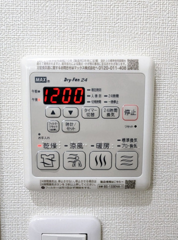 その他設備　浴室乾燥機