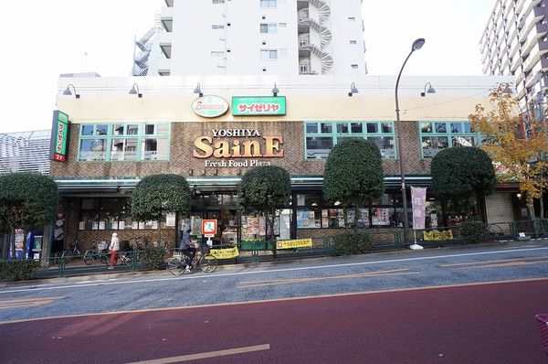 スーパー　ＳａｉｎＥ柳町店（スーパー）まで550m