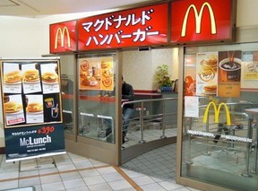 飲食店　マクドナルド 豊洲駅前店（飲食店）まで864m