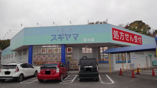 North Avenueの周辺写真