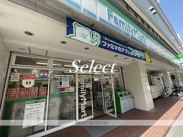 コンビニ　ファミリーマート（コンビニ）まで155m