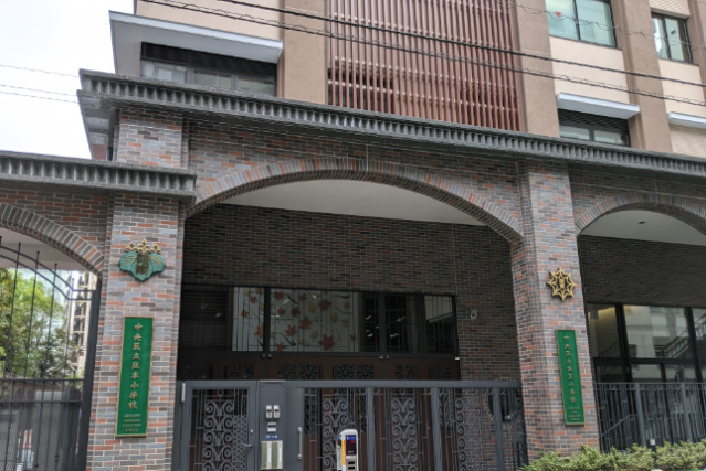 小学校　中央区立阪本小学校（小学校）まで357m
