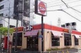 飲食店　ガスト西日暮里店（飲食店）まで150m
