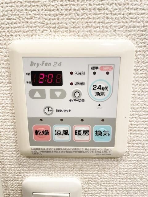 東京メトロ南北線 王子駅 徒歩6分 5階建 築20年のその他写真