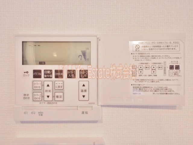 その他設備　※同仕様写真