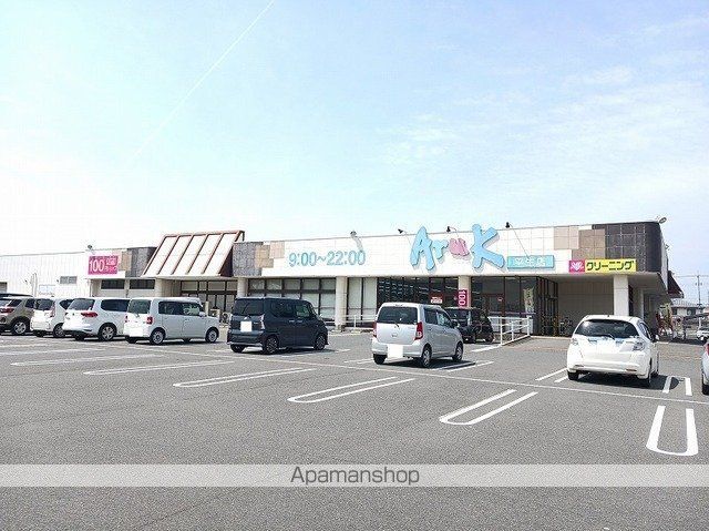 スーパー　アルク平生店（スーパー）まで850m