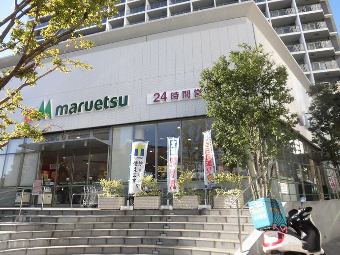 スーパー　マルエツ 新宿六丁目店（スーパー）まで367m