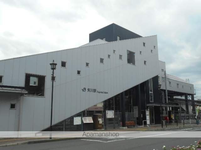 その他　矢川駅（その他）まで368m
