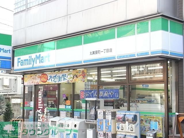 コンビニ　ファミリーマート（コンビニ）まで90m