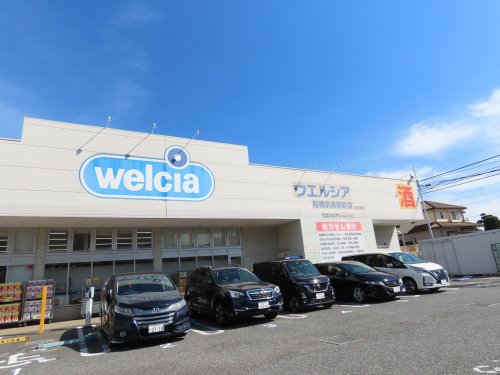 ドラックストア　ウエルシア船橋前原駅前店（ドラッグストア）まで628m