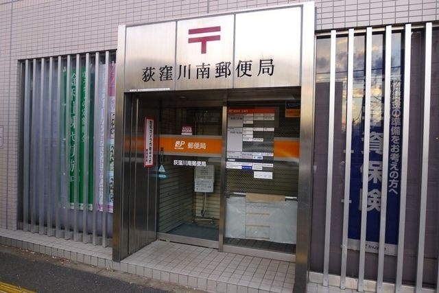 郵便局　★郵便局★（郵便局）まで226m