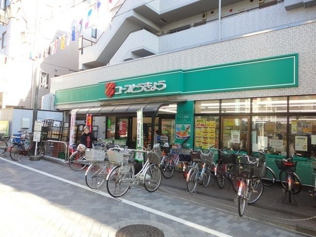 スーパー　★コープ★（スーパー）まで736m