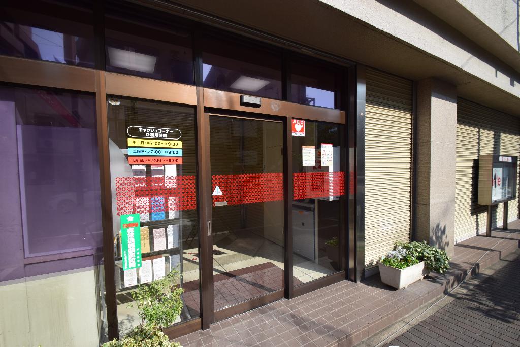 その他　十六銀行池下支店（その他）まで498m