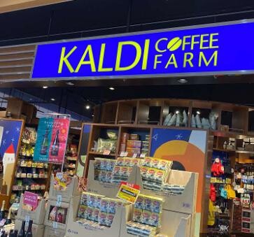 スーパー　カルディコーヒーファーム金山店（スーパー）まで595m