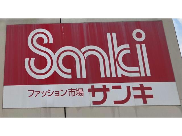 メゾンドKVの周辺写真