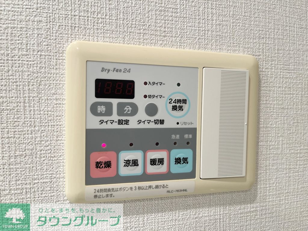 その他設備　★タウンハウジング恵比寿店専任物件★