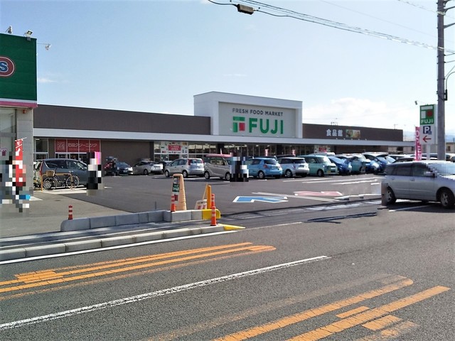 スーパー　フジ松前店（スーパー）まで933m