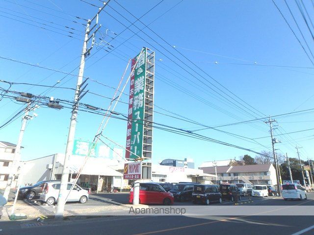スーパー　酒＆業務スーパー上尾店（スーパー）まで364m