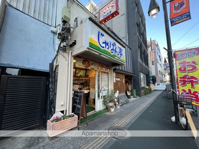 飲食店　じゃぱん亭　大宮西口店（飲食店）まで411m