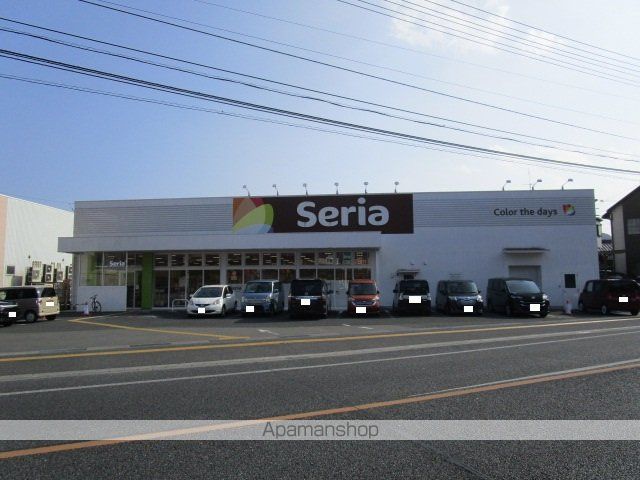 その他　Seria　サンシャイン針木店（その他）まで1561m