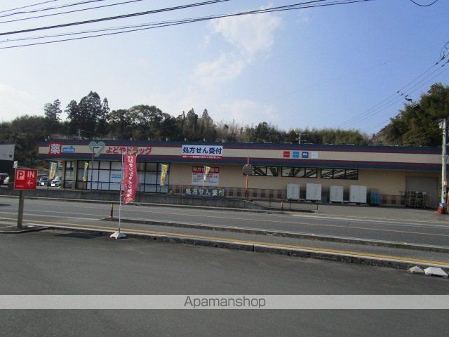 ドラックストア　よどやドラッグ高知針木店（ドラッグストア）まで1642m