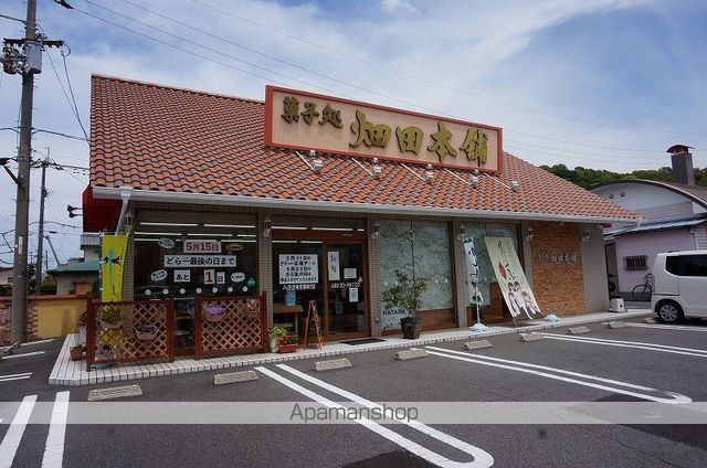 その他　菓子処ハタダ松山新空港通店（その他）まで1009m
