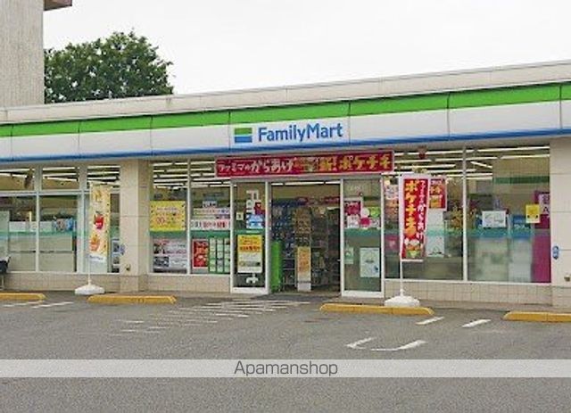 コンビニ　ファミリーマート南大泉三丁目店（コンビニ）まで1477m