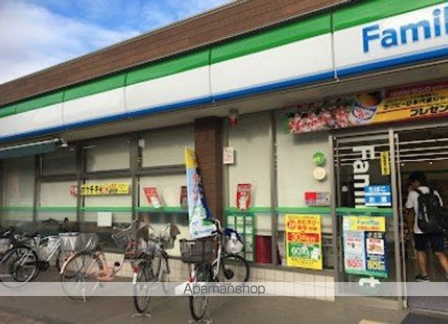 コンビニ　ファミリーマート保谷駅北口店（コンビニ）まで1632m