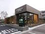 飲食店　スターバックスコーヒー 吹田山田店（飲食店）まで636m